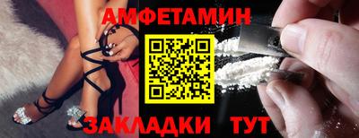 мефедрон мука Ливны