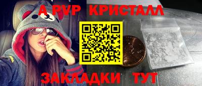 первитин Азнакаево