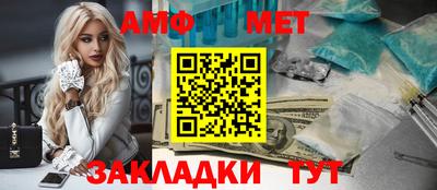 шишки Лесосибирск