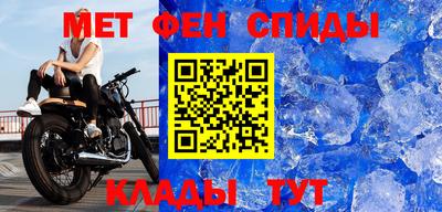 мефедрон мука Ливны