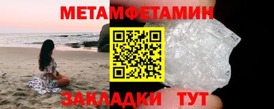 шишки Лесосибирск