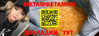 таблы Новодвинск
