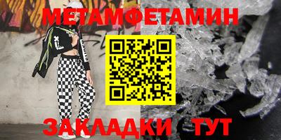 шишки Лесосибирск