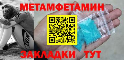 мефедрон мука Ливны