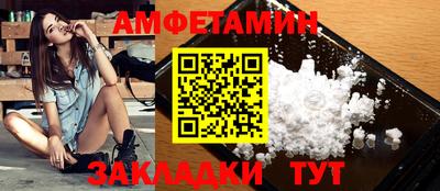 мефедрон мука Ливны