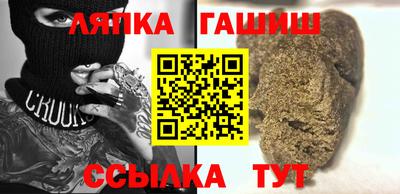 шишки Лесосибирск