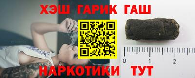 шишки Лесосибирск