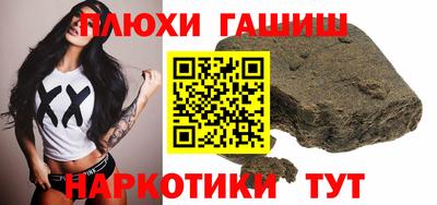 шишки Лесосибирск