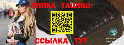 ГАЛЛЮЦИНОГЕННЫЕ ГРИБЫ Абинск