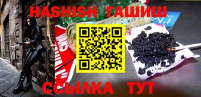 мефедрон мука Ливны