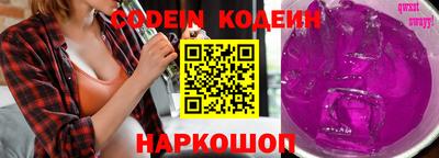 шишки Лесосибирск