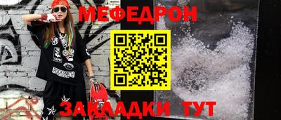 шишки Лесосибирск