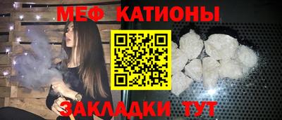 шишки Лесосибирск
