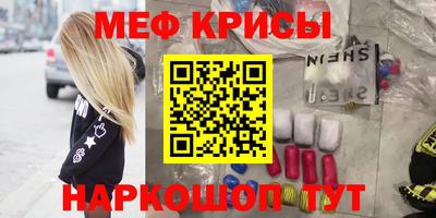 шишки Лесосибирск