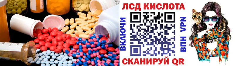 ЛСД экстази кислота Тайшет