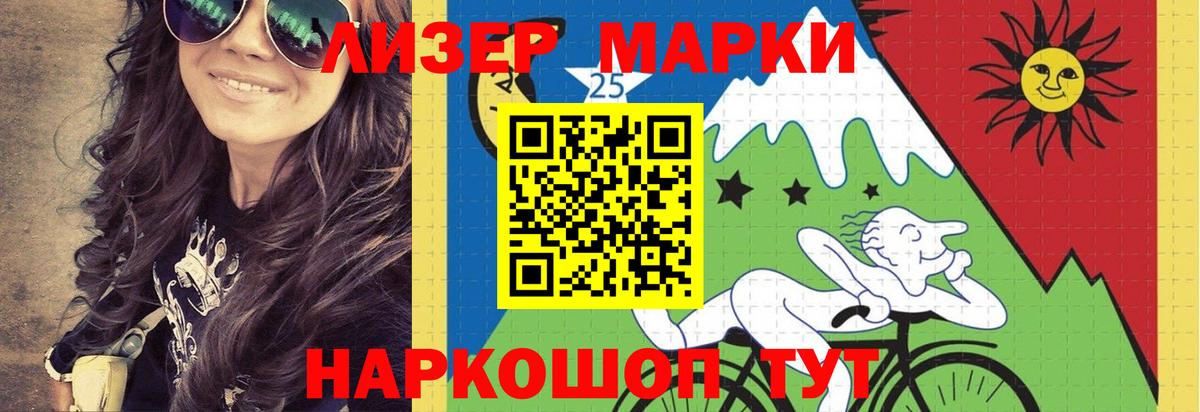 Лсд 25 экстази кислота  Вход с VPN  KRAKEN ТОР  LSD-25 экстази кислота  Тайшет 