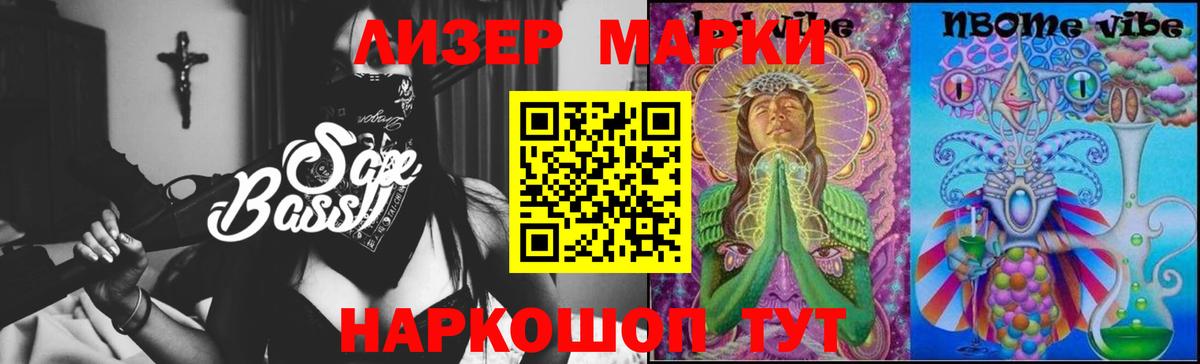 Лсд 25 экстази кислота  Лсд 25 экстази кислота  ЛСД экстази  Тайшет 