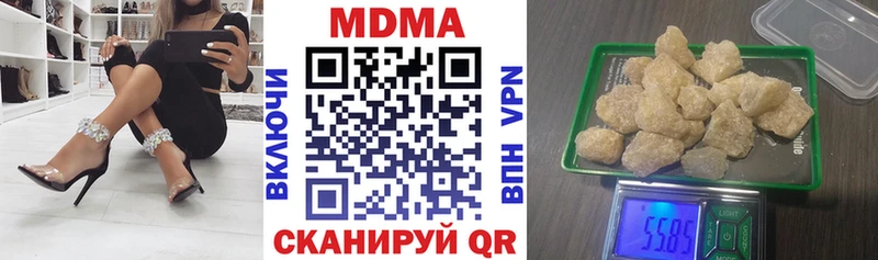 МДМА кристаллы  Тайшет 