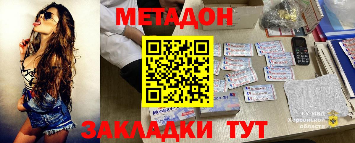 blacksprut ССЫЛКА  Вход с VPN  Тайшет  Метадон methadone 