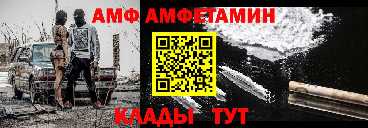 Метамфетамин мет Тайшет
