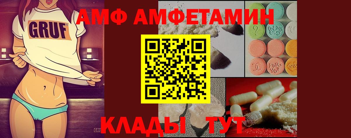 Метамфетамин мет Тайшет