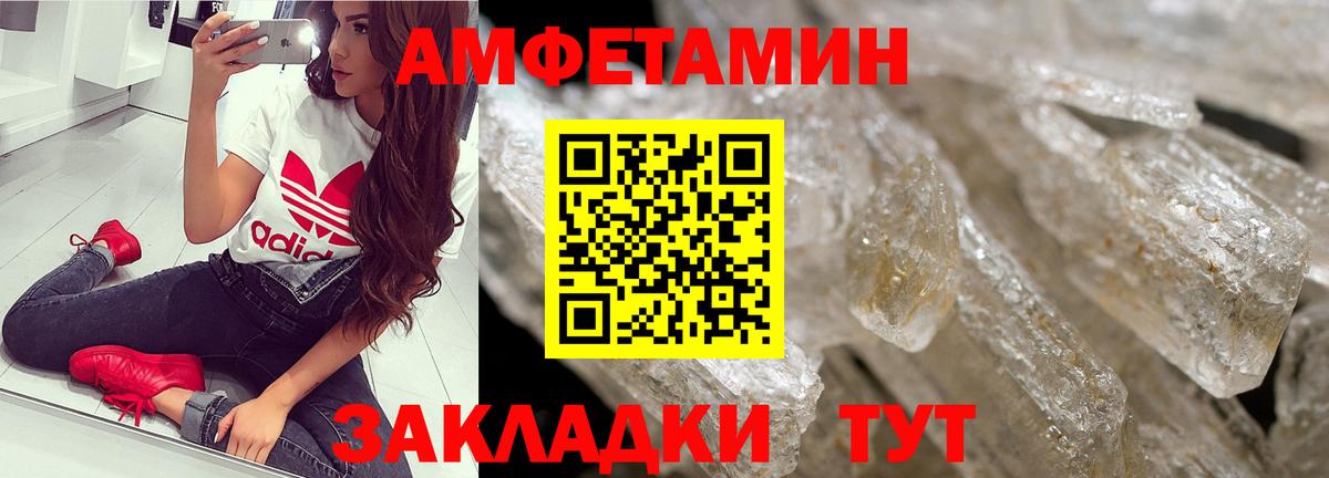 Тайшет  Метамфетамин винт  Метамфетамин винт  Вход с VPN 