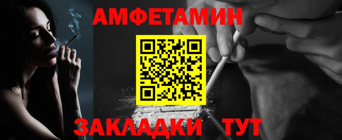 Тайшет  Cocaine  ГАШ  ГЕРОИН  Мефедрон кристаллы  Канабис 