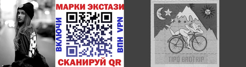 Марки 25I-NBOMe 1,5мг  МЕГА ССЫЛКА  Тайшет 