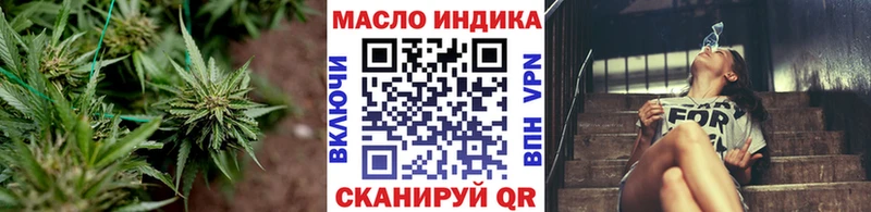 кракен ССЫЛКА  Тайшет  ТГК гашишное масло  наркота 