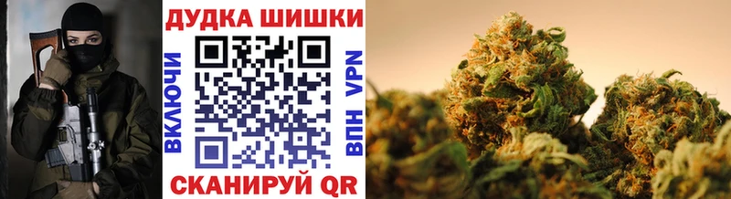 Марихуана LSD WEED  дарнет шоп  hydra tor  Тайшет 