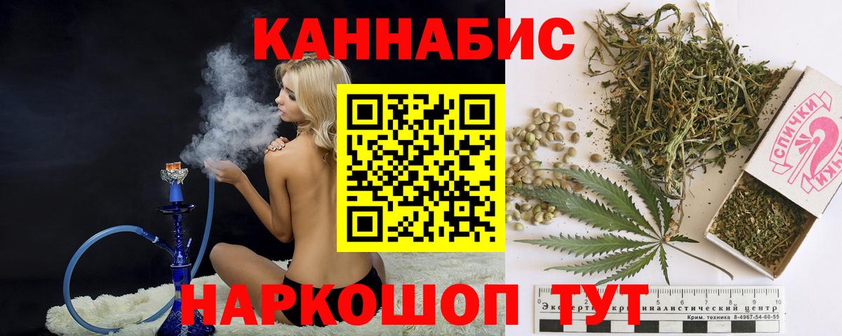 Канабис Amnesia  Вход с VPN  Бошки марихуана Amnesia  Тайшет 